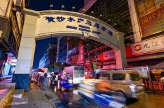 海洋馈赠味蕾，新年尽享美国阿拉斯加海产美味