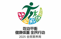 “吃动平衡，健康体重”，用鲜橙开启夏日活力生活