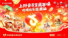 看花灯，赏英歌，品潮味，汕头新春灯会引燃年味狂欢